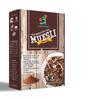 Leanbeing Dark Chocolate Muesli Berries, Nuts & Seeds 400G | Gluten Free | Natural Breakfast Cereal |Naturally Sweetened view 1