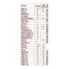 Sofit SOYA Milk Vanilla, 200ml (Pack of 10) view 2