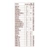 Sofit SOYA Milk Chocolate, 200ml (Pack of 8) view 2