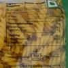 Del Monte Spirali Pasta Pouch, 1000 g view 3
