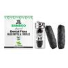 Boonboo Dental Floss | Glass Bottle + 2 Refill | Total 300FT | Bamboo Fiber & Mint Flavor | Biodegradable & Sustainable | Plastic-Free view 1