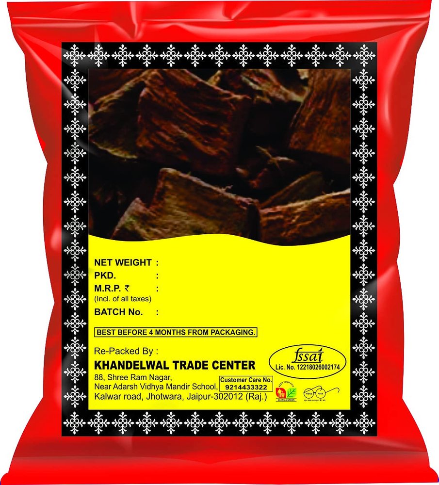 KTC Arjun Chaal Whole 1kg