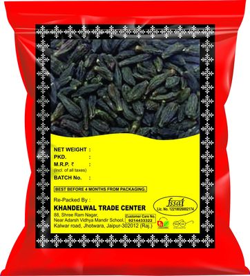 KTC Choti Harad Whole (sabut) 100g
