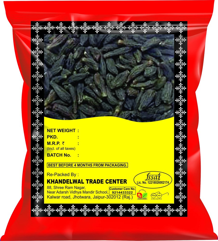 KTC Choti Harad Whole (sabut) 100g