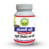 Basic Ayurveda Guduchi Ghan Vati (Samsamani Vati) 60tab view 1