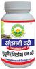 Basic Ayurveda Guduchi Ghan Vati (Samsamani Vati) 60tab view 4