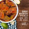 Add Me Dry Mango Pickle 1kg Less Oil Homemade Sukha North Indian Aam ka Achar Refill Pack Pickles 1 kg view 3