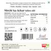 Add me Chilli Pickle in Olive Oil 500gm, Hari mirch ka Achar in Olive Oil 500 gm Glass jar Grocery | Spicy Green Chilli Pickle in Glass Bottle Pack of 1 view 2