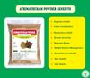 Athimathuram Powder 200g | Mulethi | Licorice | Glycyrrhiza Glabra (Pack of 2x100g) view 3