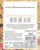Sancha Tea Boutique, Super Matcha, Ceremonial Grade, Japanese Matcha Green Tea, Imported from Japan, Fine Powder, Rich in Umami view 2