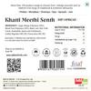 Add me Chutney Sonth sachet 48 packs | Khatti Meethi Chatni Pouch | Bhelpuri Pani Puri Chatni Pouch | Samosa Chaat Travel Pack | Khatti Meethi Chutney Pouchs Blister 576gm view 2