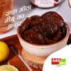 Add me Homemade Tasty nimbu ka Achar Lemon Pickle Without Oil 350 gm & Khatti Meethi sonth Chutney 240 gm samosa chatni view 4