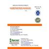 AYURSUN HARITAKYADI KASHAY Packc of 3-250ml view 4