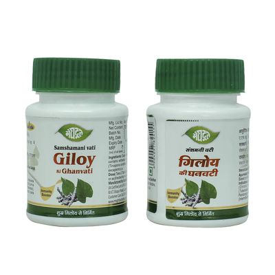 Meghdoot Samshamani Vati Giloy Ki Ghanvati | Natural Immunity Booster | Made with Pure Extract | Khadi Natural Giloy Tablets | Pack of 2 (140 Tablets)