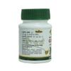 Meghdoot Samshamani Vati Giloy Ki Ghanvati | Natural Immunity Booster | Made with Pure Extract | Khadi Natural Giloy Tablets | Pack of 2 (140 Tablets) view 4