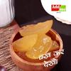 Add me Apple Murabba Seed less 1kg Vacuum Pack Without Syrup Seb ka Murabba - 1 Kg | 1Kg Seb Marmalade | Improve Immunity Booster | High Vitamin C & Fiber view 4