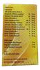 Dr. Biswas Ayurvedic Good Health Blister Packing (Pack of 2) (100 Tablets) view 2