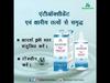 ALKAPURE 100 ML SET OF 2 view 4