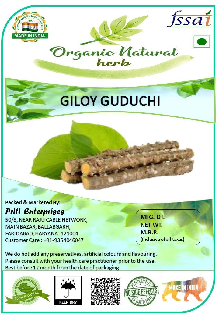 Organic Natural Herb Giloy Guduchi Amrutha Valli Tinospora Cordifolia Dry (400 GM)
