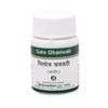 Dhanvantari Galo Ghanvati- 120 Tablets x (Pack of 2) view 1