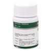 Dhanvantari Galo Ghanvati- 60 Tablets x (Pack of 2) view 2