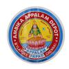 Ambika Appalam, 285g view 1