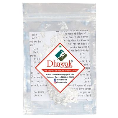 Dhawak Chandi Vark/German 100% Pure World's Finest Silver Leaves - 20 Pcs