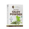 CARMEL ORGANICS Giloy/Guduchi/Gulvel Stem Powder 340 Grams | Natural Wellness Supplement | Jaivik Bharat Certified | Amruthavalli podi | Tinospora cordifolia | No Added Preservative view 1