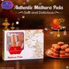 Bansiwala Mathura Peda, Delicious and Soft Indian Sweet, Original Taste of Mathura- 200g view 4