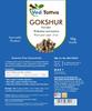Ved Tattva Gokshur Powder gokhru (1 KG Pack of 1) view 2