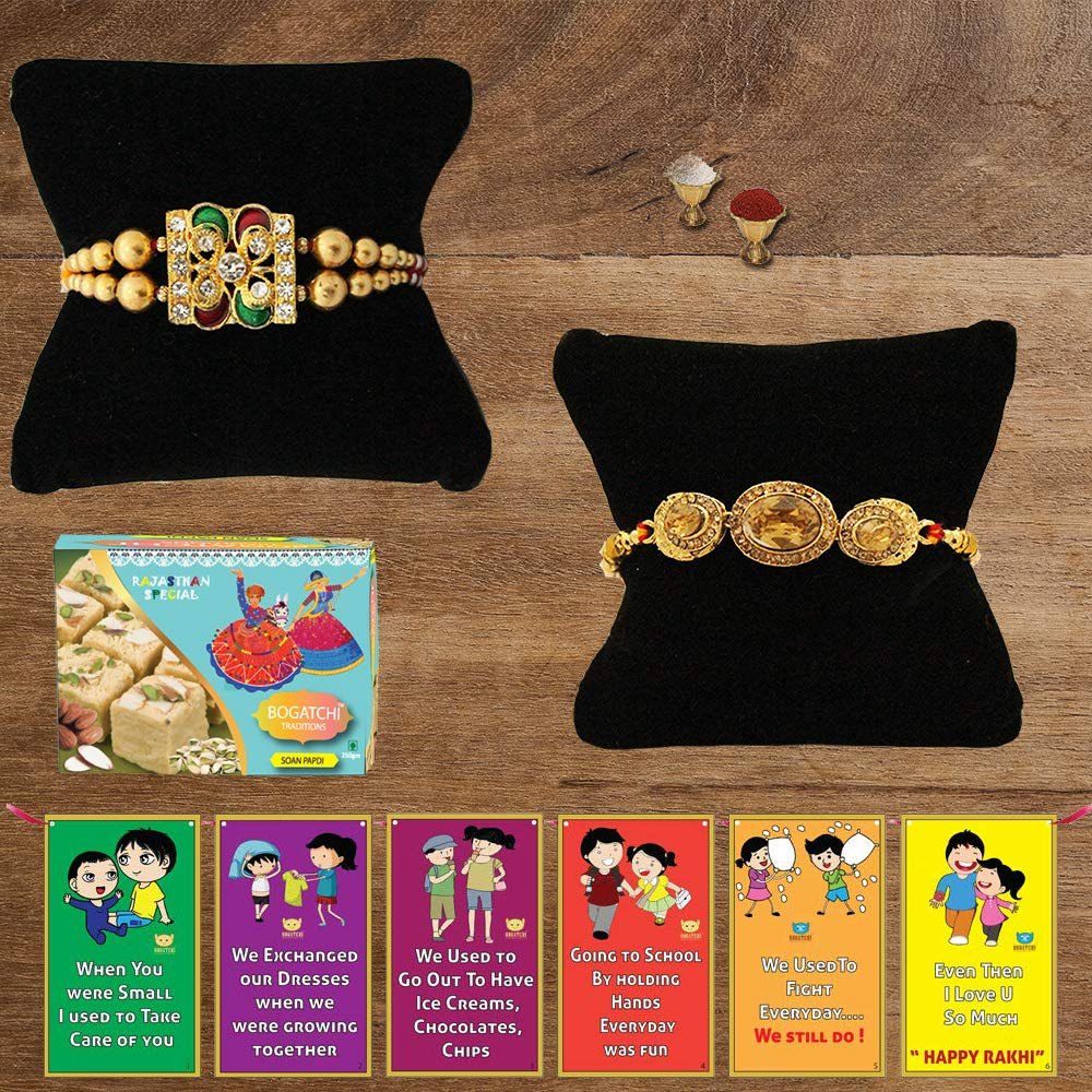 BOGATCHI DD-6 Rakhi with Sweets for Brother, Designer Rakhi for Brother, Rakhi Combo Set of 2, Rakhi Sweets, 250g 250g