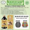 Dayal Ayurvedic Rasayan Kalp Brain Tonic With Brahmi, Shankhpushpi, Ashwagandha and Other 8 Herbs & Botanicals Pack Of 1(225ml X 1) view 4