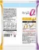 Orihiro Purunto Fruit Jelly with Natural fruit content (20gm x 24pc, Calorie 0 (Grapes+Muscat+Mango)) view 2