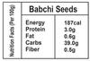 3V PRODUCTS Karboga Arisi (Raw) Babchi Seeds | Psoralea Corylifolia 100g view 3