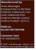 ARAKU Ab Arabica Filter Coffee - 60:40 Powder (2x200g) - Organic Strong Coffee, Bag view 3
