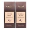 Entisi Coffee Beans Coated with Chocolate Dragees Collection - (50g Each, Pack of 2) view 1