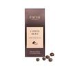 Entisi Coffee Beans Coated with Chocolate Dragees Collection - (50g Each, Pack of 2) view 3