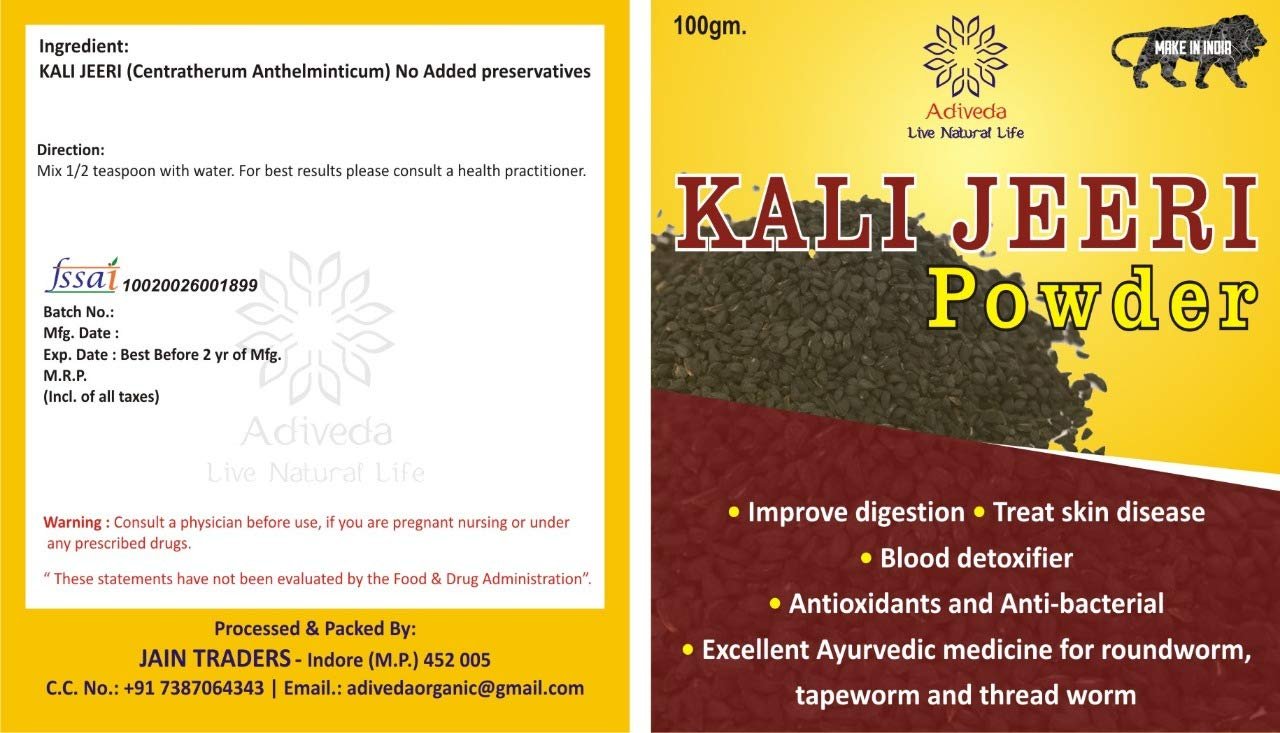 Adiveda Kali Jeeri Powder 100G/200G/400G (100G)
