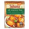 Suhana Paneer Combo Pack of 6 - Paneer Makhanwala, Paneer Tikka, Shahi Paneer, Mutter Paneer, Paneer Butter, Palak Paneer view 2