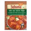 Suhana Paneer Combo Pack of 6 - Paneer Makhanwala, Paneer Tikka, Shahi Paneer, Mutter Paneer, Paneer Butter, Palak Paneer view 3