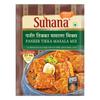 Suhana Paneer Combo Pack of 6 - Paneer Makhanwala, Paneer Tikka, Shahi Paneer, Mutter Paneer, Paneer Butter, Palak Paneer view 4