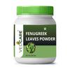 Vedcare Herbal Fenugreek Powder (Methi Powder) (100% Pure & Natural), 200gm view 1