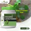 Vedcare Herbal Fenugreek Powder (Methi Powder) (100% Pure & Natural), 200gm view 3