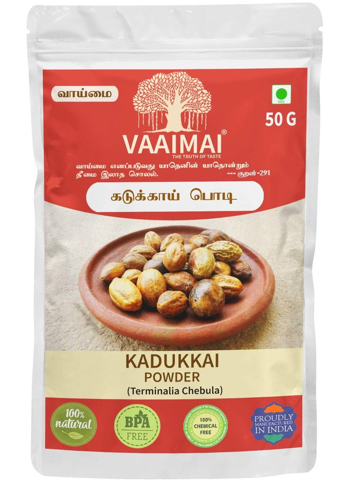 VAAIMAI Kadukkai Powder / Haritaki / Terminalia Chebula, 50g