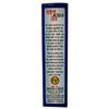 Ayush Sukoon Massage Oil for Joint & Muscular Pain 100 ml x Pack of 1, Blue (SKM01-100-1) view 4