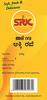 SRK Rice Idly Rava 500 gm/Half kg (Pack of 3) view 3