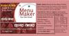Menu Maker Select Premium Kuler Achar [Sweet & Sour Berry Pickle] 250g, Pack of 2 view 3