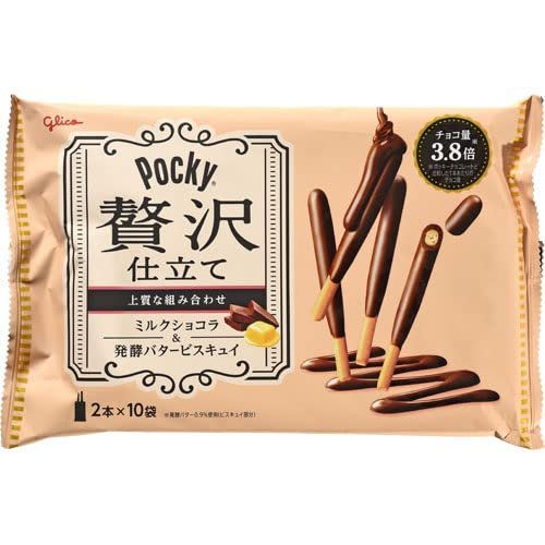 Glico Pocky Luxury Tailoring Milk Chocolate 20 Pocky Sticks (Pack of 2) (Made in Japan)