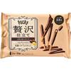 Glico Pocky Luxury Tailoring Milk Chocolate 20 Pocky Sticks (Pack of 2) (Made in Japan) view 1