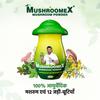 Mushroomex 100 Gram Mushroom Powder Ayurvedic Weight Gainer for Men Women and Adults with Natural Ingredients to Improve Stamina, Appetite and Overall Wellness (Pack of 1) view 2